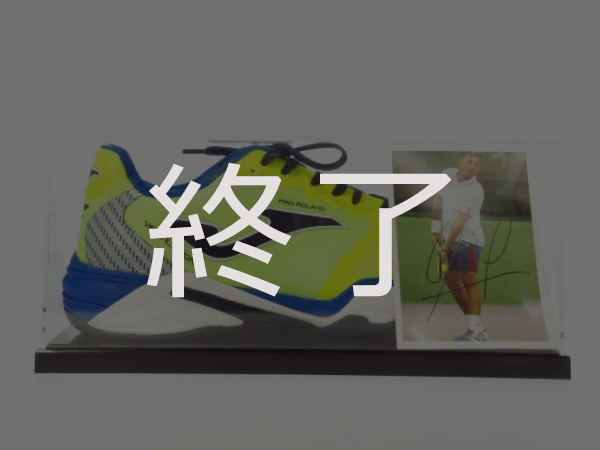  ニコラス・アルマグロ選手 直筆サイン入り写真 シューズ付き 終了