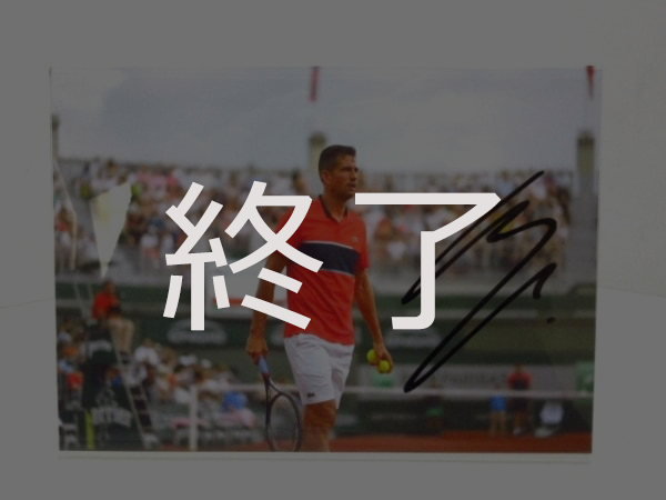 ギリェルモ・ガルシア=ロペス選手 直筆サイン入り写真 終了