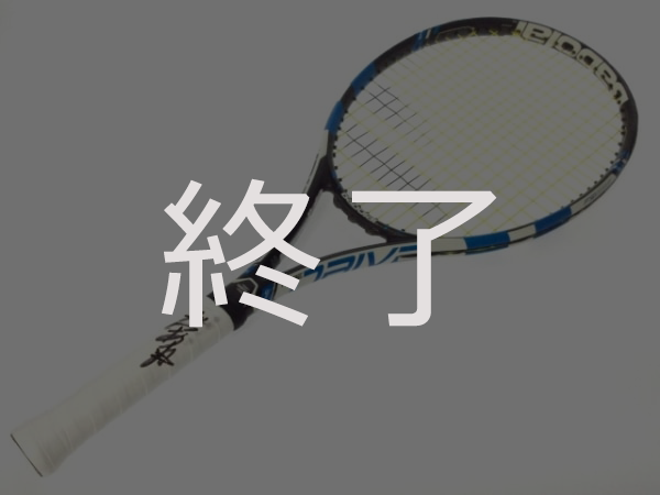  大前綾希子選手 サイン入りテニスラケットB 終了