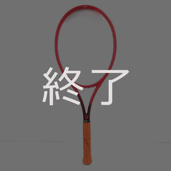 関口周一選手 サイン入りテニスラケット レッド 終了