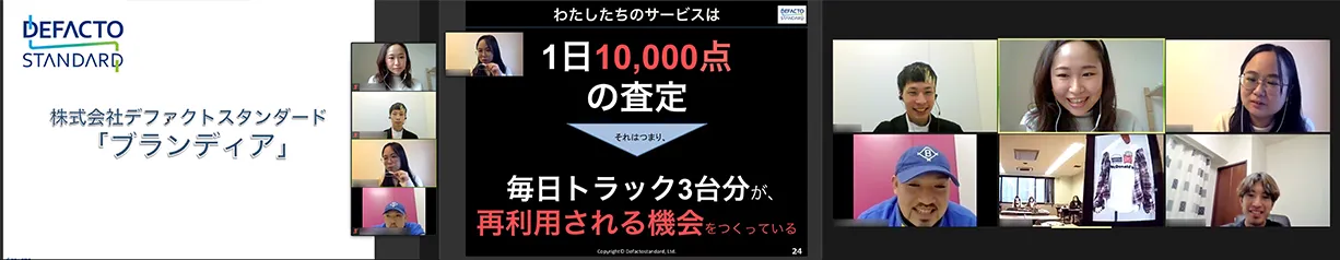 レクチャーと交流会の様子