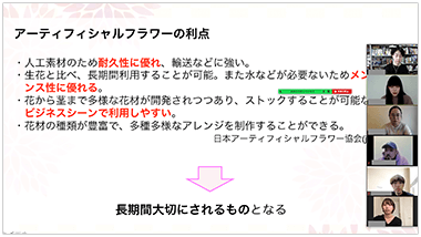 ブランディアの取り組みについてレクチャー4