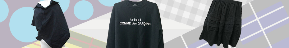 tricot COMMEdesGARCONS(トリココムデギャルソン)