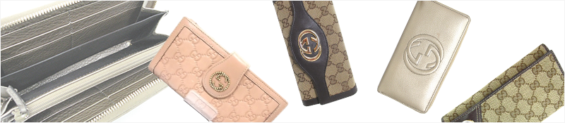 グッチ(GUCCI)お財布色々