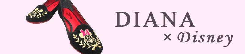 ダイアナ(DIANA)