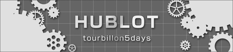 HUBLOT(ウブロ)のトゥールビヨンファイブデイズ