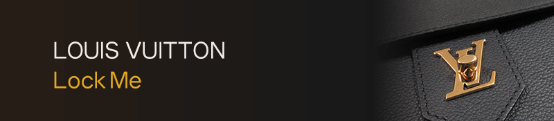 LOUIS VUITTON（ルイ・ヴィトン）のロックミー