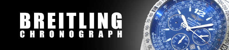 BREITLING(ブライトリング)の夢が作り出した究極のムーブメント