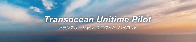 プロも認めたブライトリングのラグジュアリーモデル