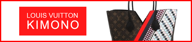 LOUIS VUITTON（ルイ・ヴィトン）のキモノで日本を表現しよう
