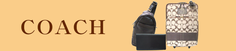 COACH（コーチ）メンズ