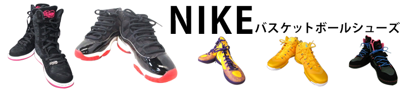 NIKE(ナイキ)