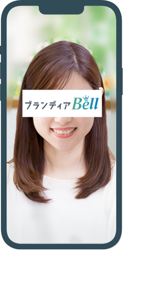 顔と背景を映さないスマホ対面査定