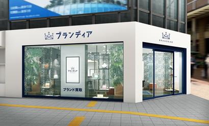 神戸元町店 店舗外観