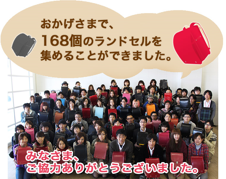 みなさま、ご協力ありがとうございました。