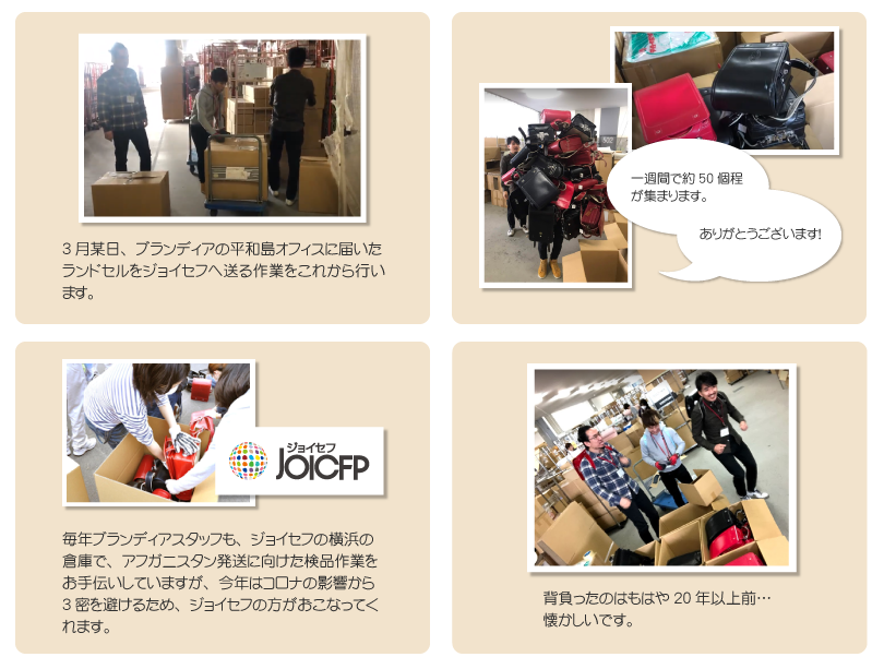 倉庫内でたくさんのランドセルを抱える人