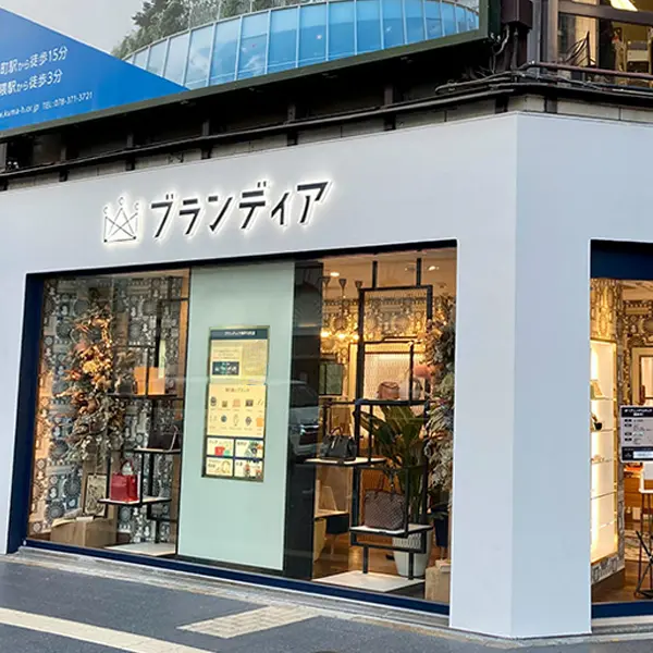 神戸元町店