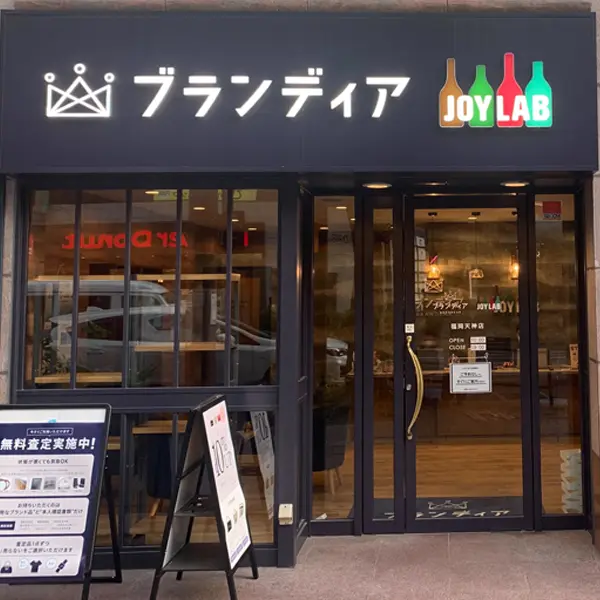福岡天神店