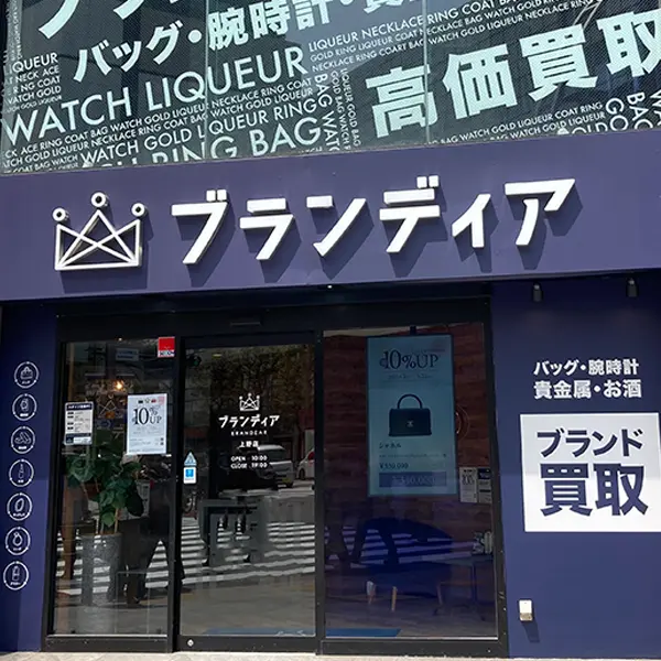 上野店