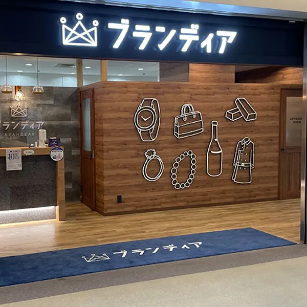 横浜店