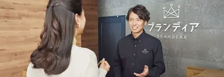 STEP1店頭持ち込み