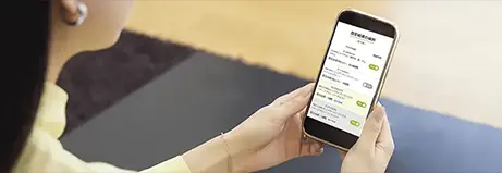 STEP3査定結果の確認