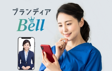 ブランディアBell