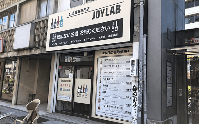 JOYLAB名古屋店 外観