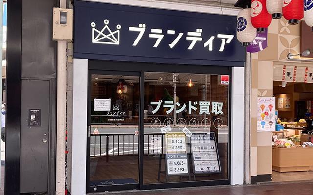 ブランディア京都四条河原町店 外観