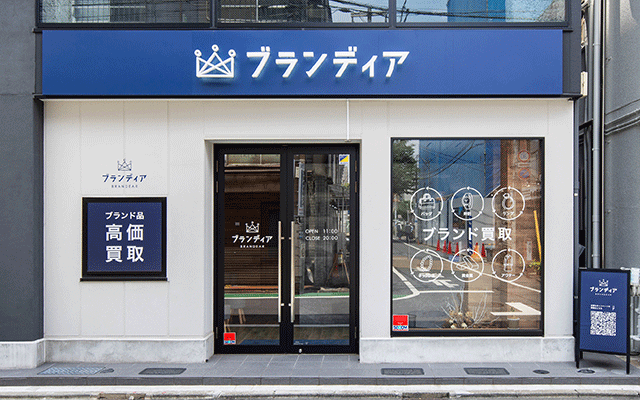 ブランディア成城学園前店 外観