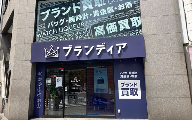 ブランディア上野店 外観