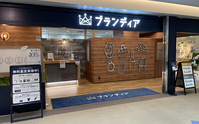 ブランディア横浜店 外観