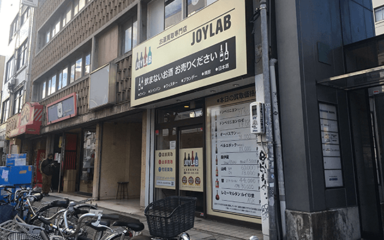 ジョイラボ名古屋店に到着です