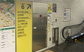 改札を出たら6番出口からエスカレーターで地上へ