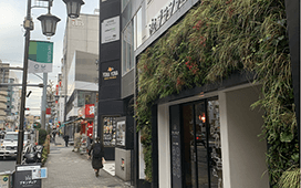 緑に囲まれている1階のお店です