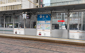 広島駅から広島電鉄に乗り広島電鉄本通駅のホームを降りたら右手に向かいます。