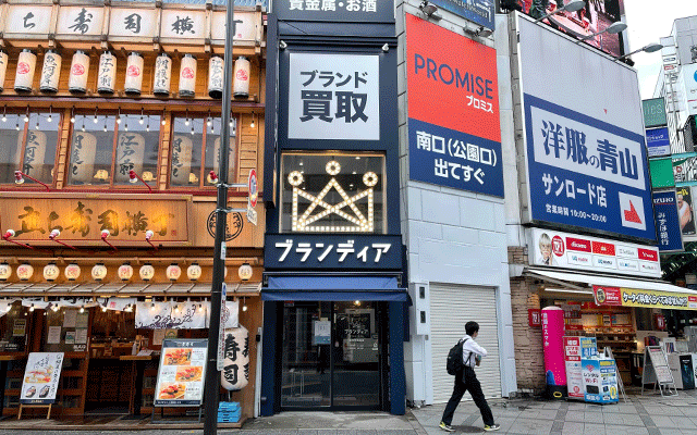 歩道を渡ってすぐ左の紺色の建物がお店です
