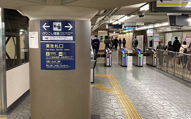 阪急京都河原町駅 東改札口を出て左へ