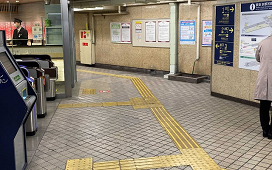 改札を出て左に曲がり傍の通路へ