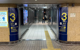 通路を進んで右側にある3番AorB出口へ