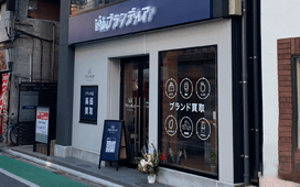 右手にブランディアが見えます