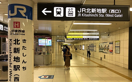 JR東西線 北新地駅(西口)を出て、ドージマ地下センター方面へ