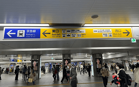 JR横浜駅中央改札を出て、東口方面（そごう・ポルタ方面）へ進みます。