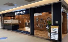 ブランディア横浜店に到着です。