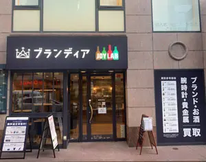 ブランディア福岡天神店