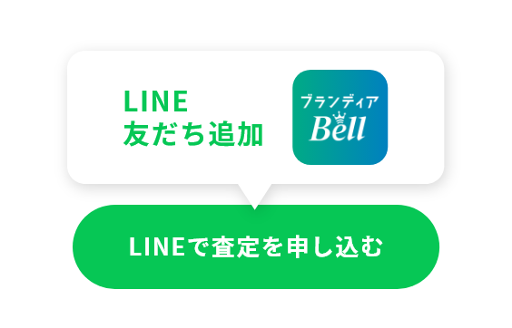 申込ボタンをクリックしてLINE友だち追加