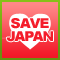 SAVE JAPANアイコン