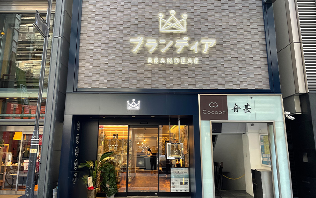 ブランディア銀座店 外観