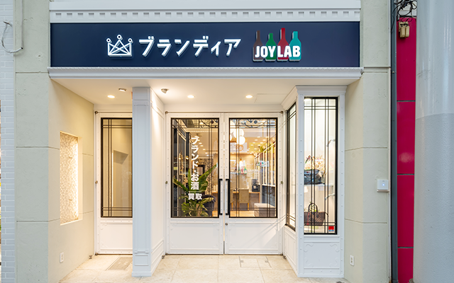 ブランディア広島本通店 外観