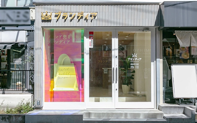 ブランディア自由が丘店 外観